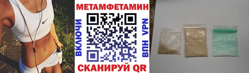 Амфетамин 98%  кракен ТОР  Галич 