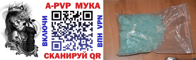 Alpha-PVP VHQ  хочу   блэк спрут онион  Галич 