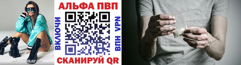 Альфа ПВП СК КРИС Галич