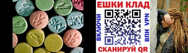 сколько стоит  Галич  Экстази DUBAI 