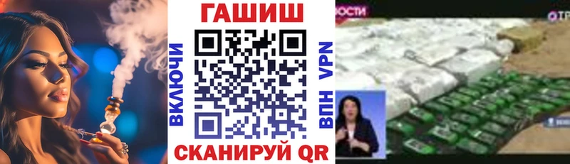 Гашиш ice o lator  купить наркотик  Галич 