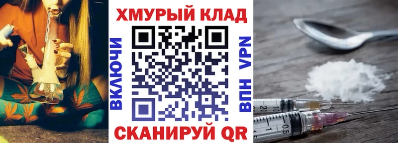 Героин герыч  где продают   Галич 