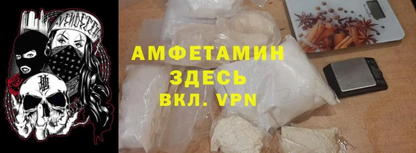 синтетический гашиш Абдулино