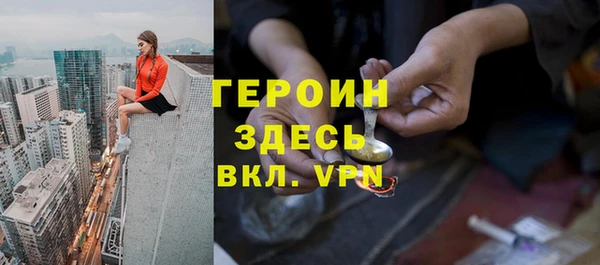 2c-b Абаза