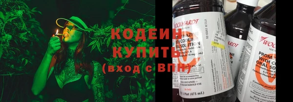 синтетический гашиш Абдулино