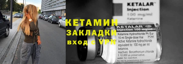 2c-b Абаза