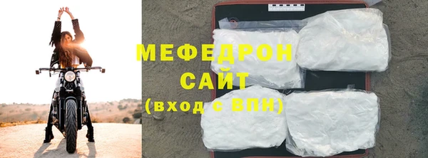 стаф Абинск