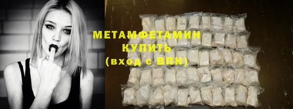 синтетический гашиш Абдулино