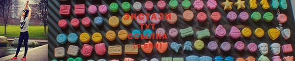 стаф Абинск