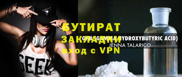 кокаин Саяногорск