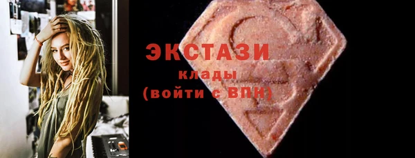 2c-b Абаза