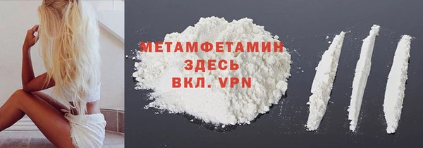 кокаин Саяногорск