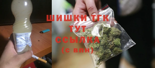 синтетический гашиш Абдулино