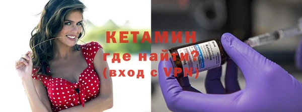 синтетический гашиш Абдулино