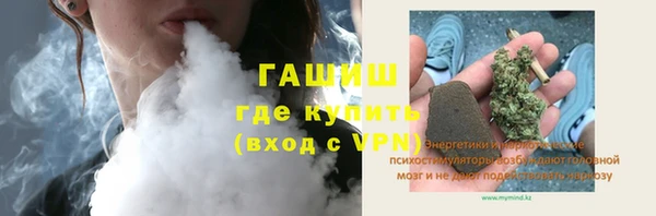 синтетический гашиш Абдулино