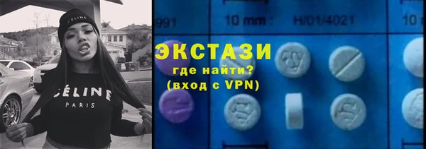 стаф Абинск