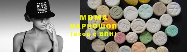 стаф Абинск