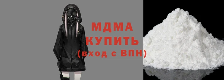 синтетический гашиш Абдулино