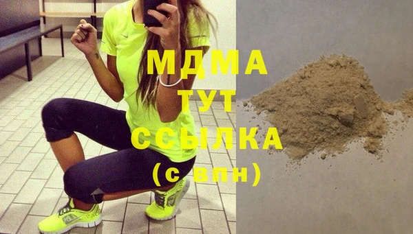 экстази Сафоново