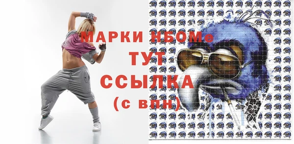 2c-b Абаза