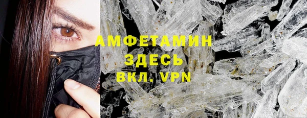 экстази Сафоново