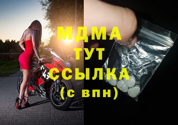 синтетический гашиш Абдулино