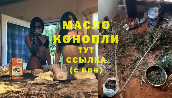 синтетический гашиш Абдулино