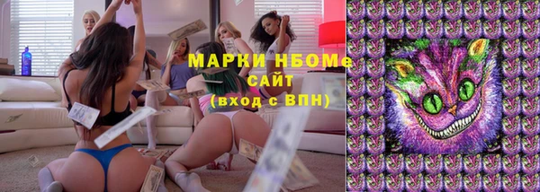 экстази Сафоново