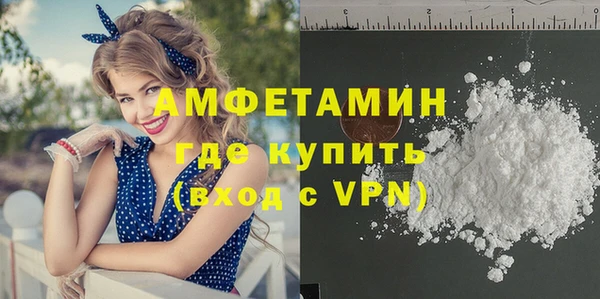кокаин Саяногорск