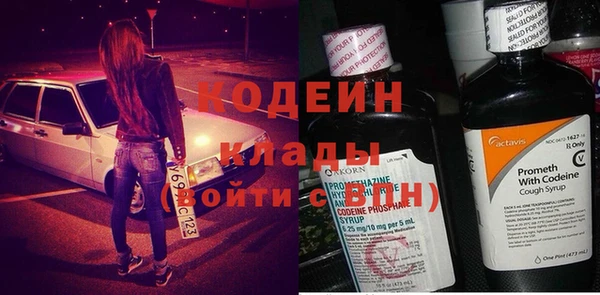 стаф Абинск