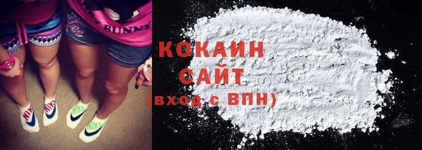 синтетический гашиш Абдулино