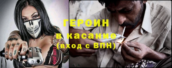 синтетический гашиш Абдулино