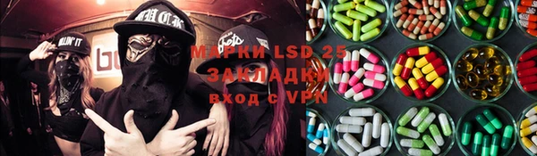 экстази Сафоново