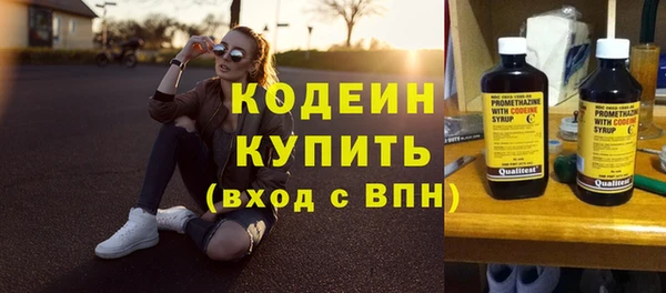 2c-b Абаза