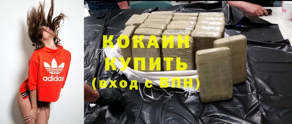 2c-b Абаза