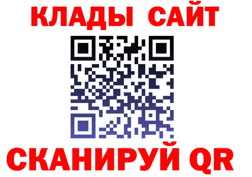 АМФ Розовый tor shop гидра Галич