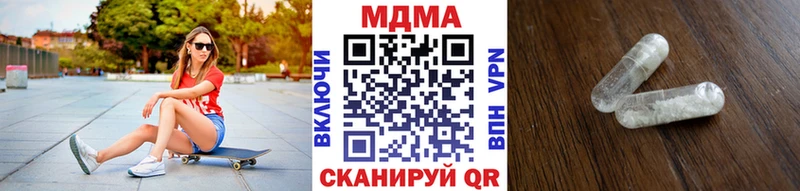 это состав  Галич  MDMA Molly  магазин  наркотиков 