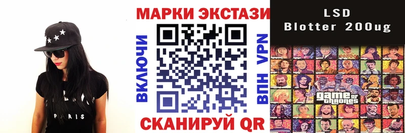Наркотические марки 1,5мг Галич