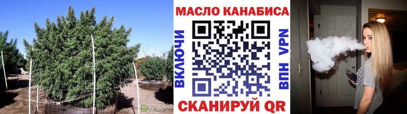 Дистиллят ТГК вейп  цена наркотик  Галич 